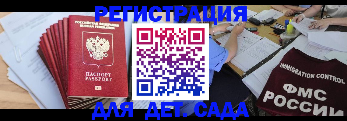 найти адрес прописки в Ковылкино
