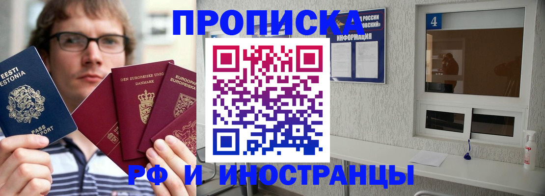 временная регистрация госуслуги в Ковылкино