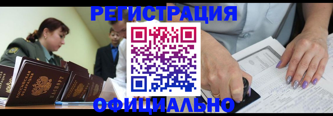 регистрация для дет. сада в Ковылкино