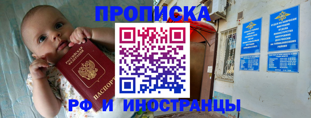 найти адрес прописки в Ковылкино